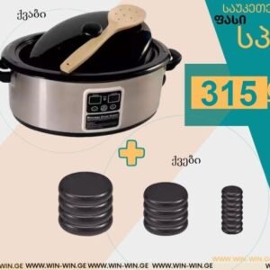 WhatsApp Image 2023 11 28 at 1.06.32 PM 768x644 1 1