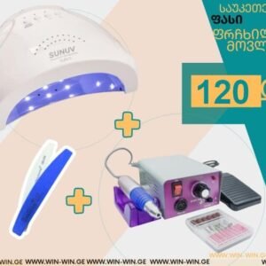 WhatsApp Image 2023 11 28 at 1.06.34 PM 768x644 1