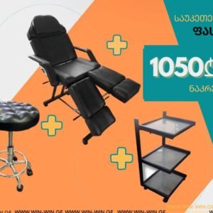 WhatsApp Image 2025 02 13 at 8.25.07 PM