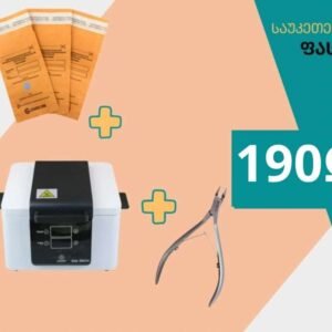 WhatsApp Image 2025 02 13 at 8.42.10 PM