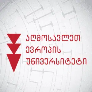 შპს აღმოსავლეთ ევროპის უნივერსიტეტი