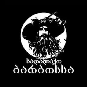 შპს ბარბოსა ბარბერ შოპ