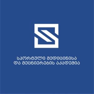 სპორტული მედიცინისა და მეცნიერების აკადემია