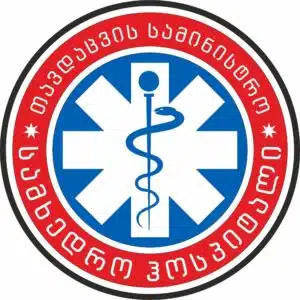 სსიპ \"გიორგი აბრამიშვილის სახელობის საქართველოს თავდაცვის სამინისტროს სამხედრო ჰოსპიტალი\"