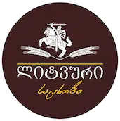 შპს ლიტვური საცხობი +