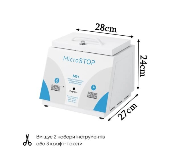 სტერილიზატორი (მშრალი) MICROSTOP M1+ - Image 4