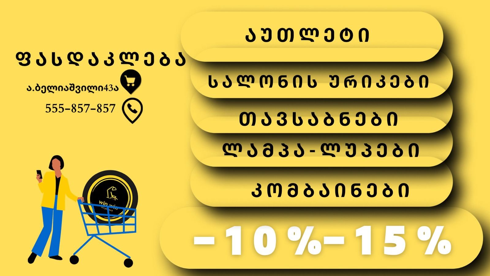 WhatsApp Image 2025-06-02 at 07.35.26_159a77bf