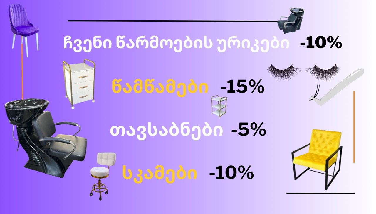 WhatsApp Image 2025-08-26 at 15.50.27_da20349f