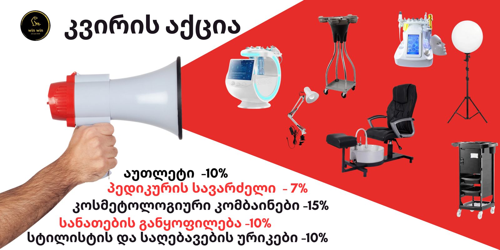 WhatsApp Image 2025-09-23 at 07.07.47_fc959689