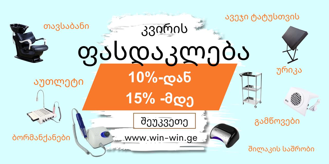80c8fa69-c4fc-4f1e-8377-8875c86b78e0