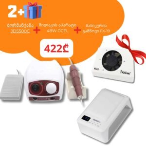 WhatsApp Image 2025 10 14 at 2.14.35 PM 1