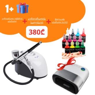 Gift set 11