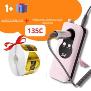 WhatsApp Image 2025 10 14 at 2.14.35 PM 4