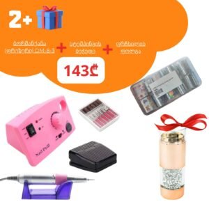 WhatsApp Image 2025 10 14 at 2.14.35 PM 5