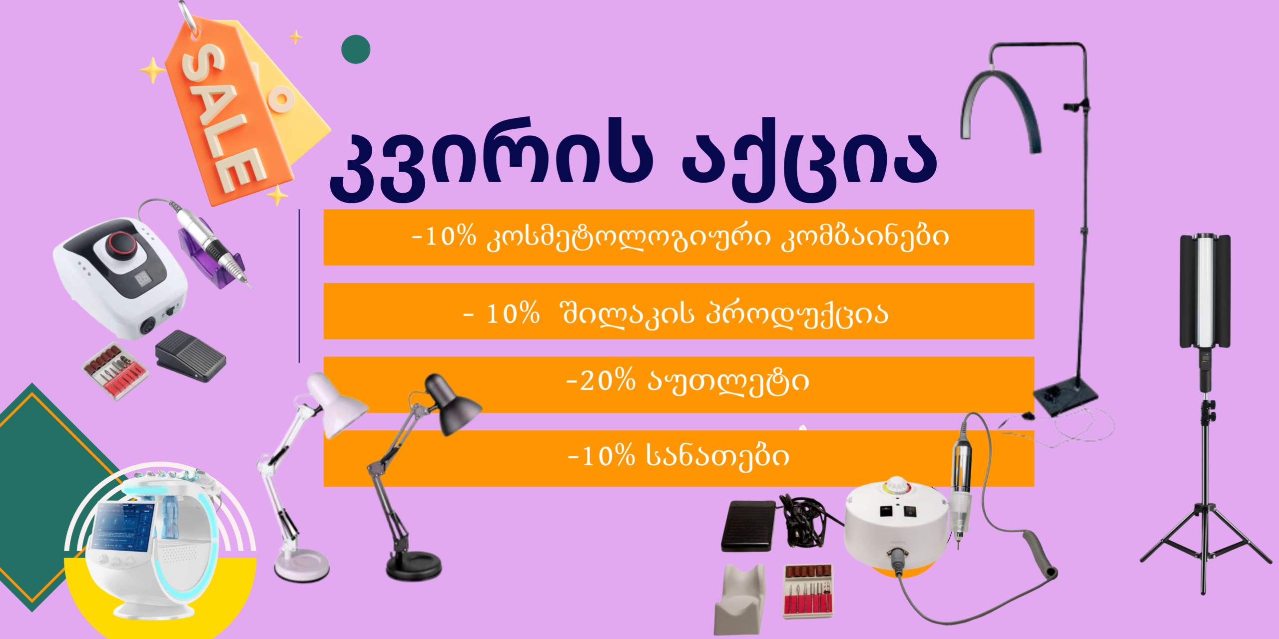 მთავარი 1 image00001