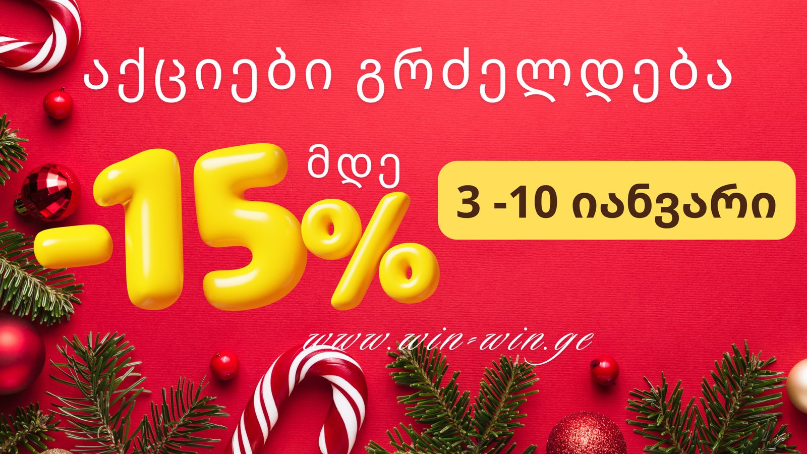 WhatsApp Image 2026-01-04 at 10.56.32 AM