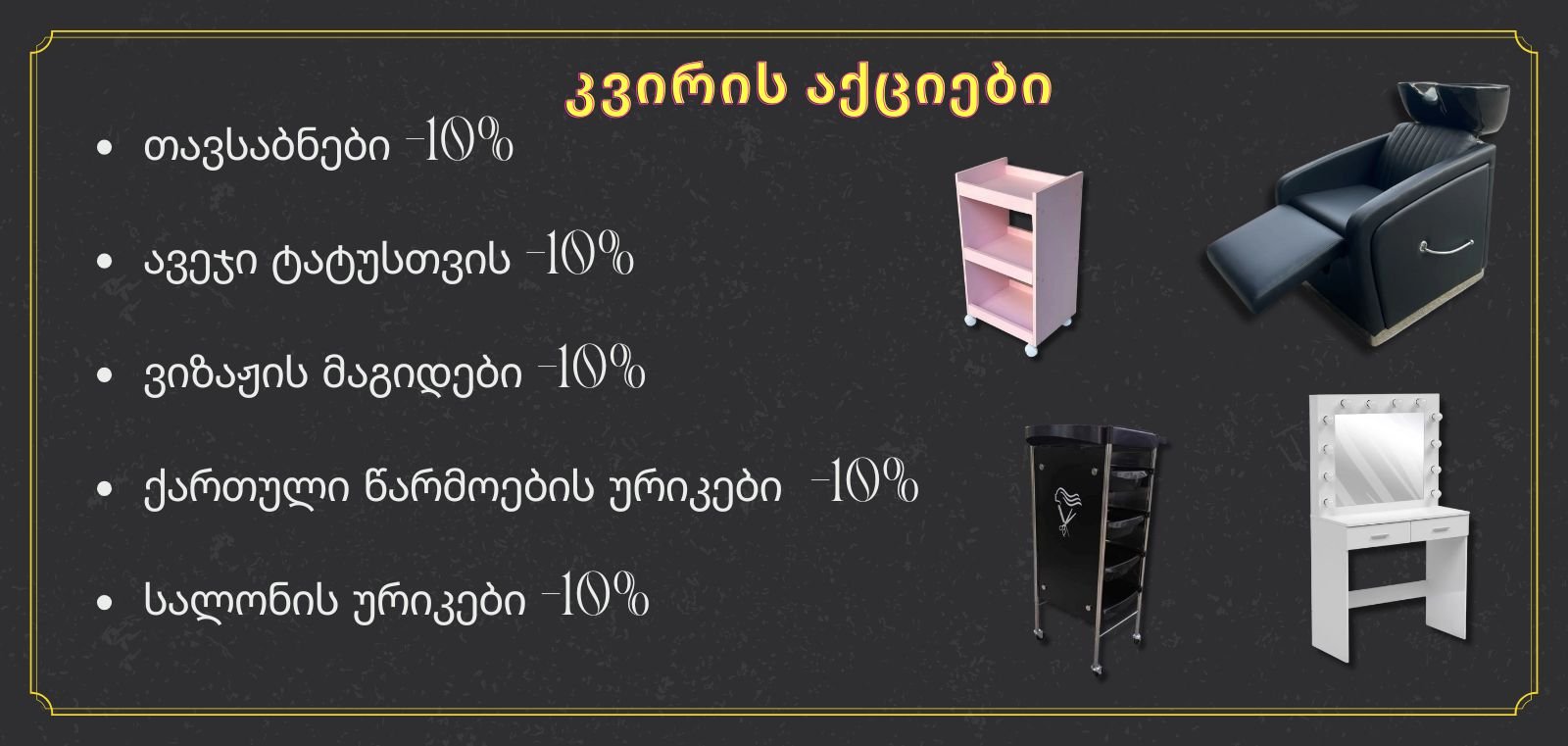 PHOTO-2026-02-08-21-56-12