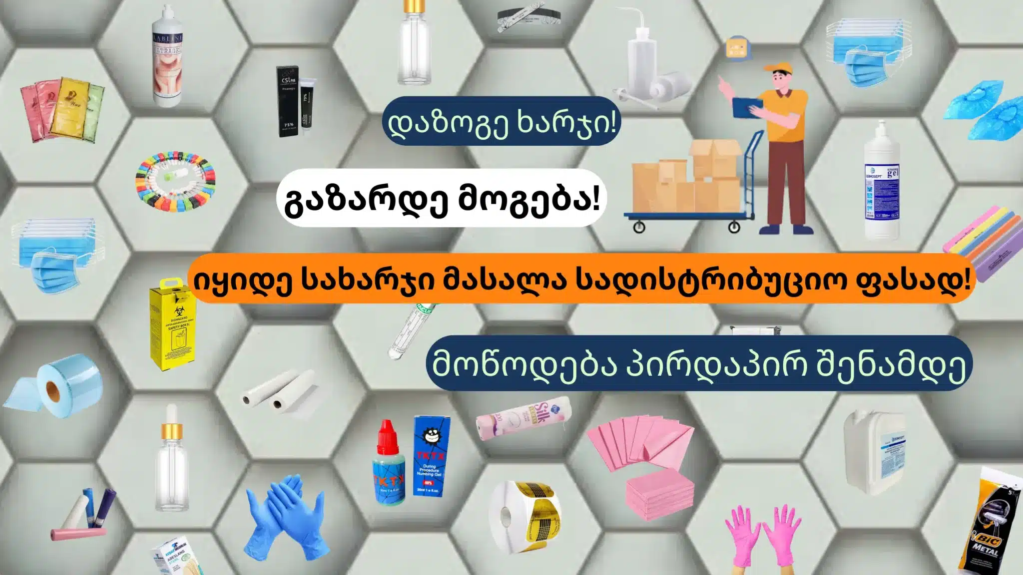 სლაიდი 3