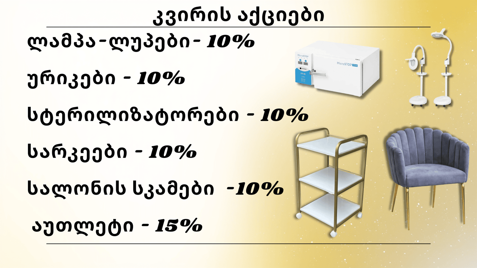 სლაიდი 4