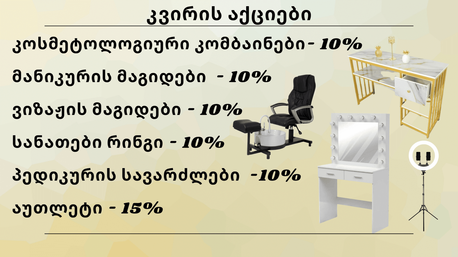 სლაიდი 5