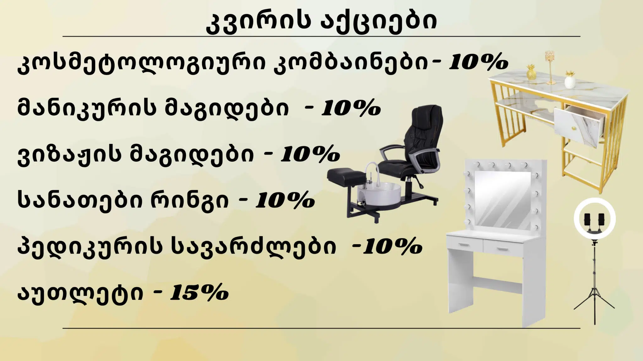 სლაიდი 5