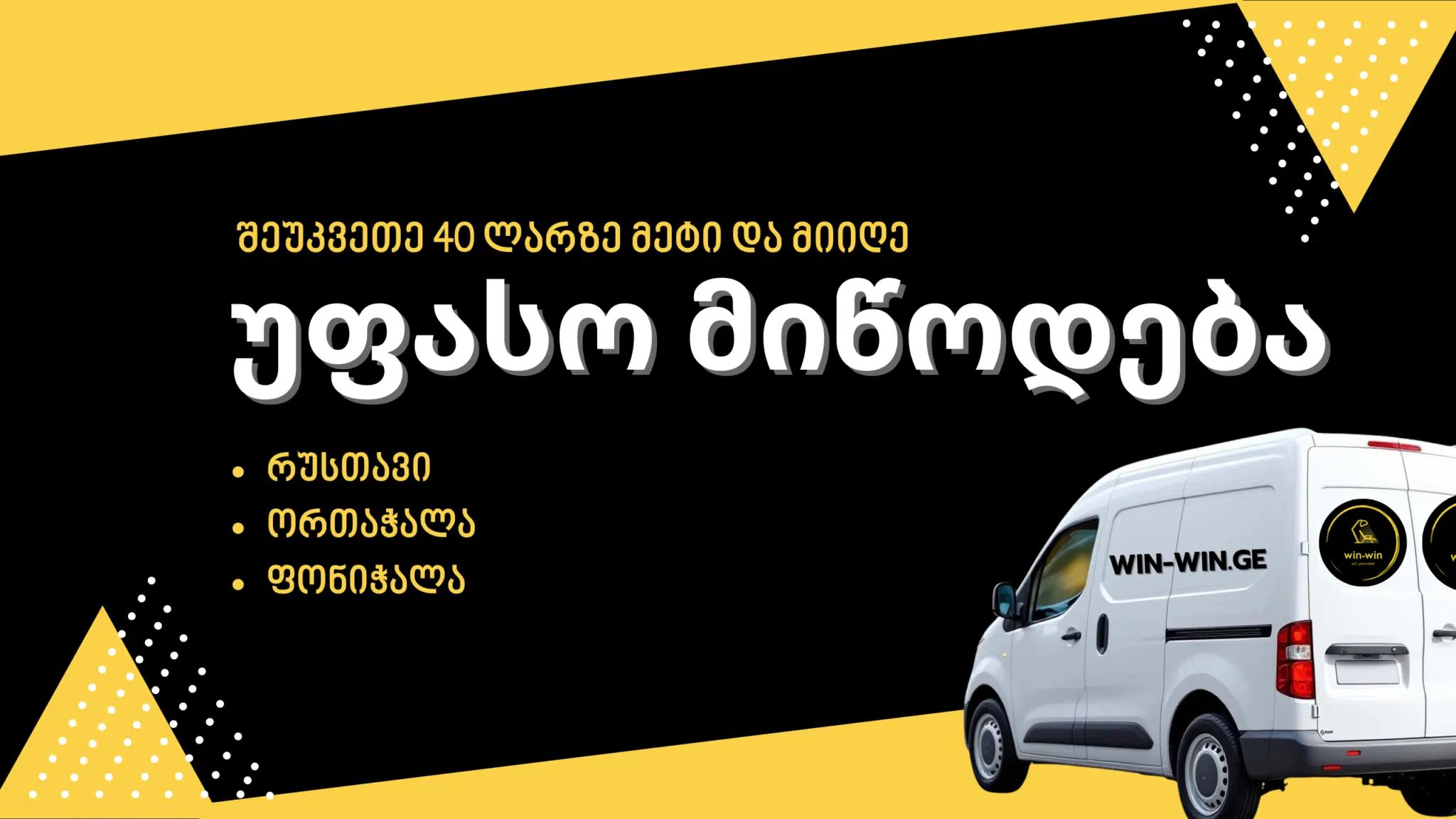 სლაიდი 4